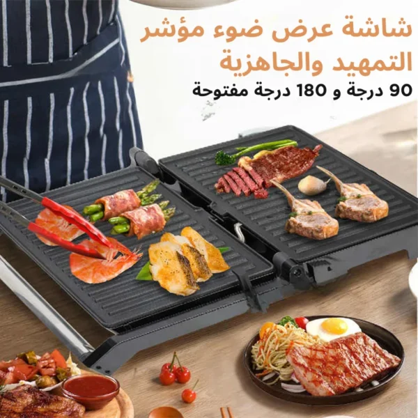 Panineuse inox XL '' 29 X 23  CM ''  2000W -180° Multismart GL1211 – Image 2