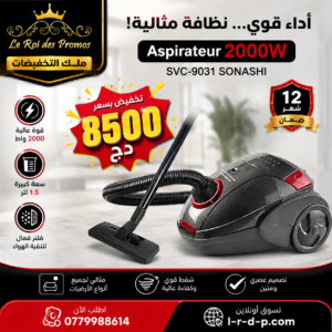 Aspirateur 2000W – 1.5L – Gris/Rouge SVC-9031 SONASHI