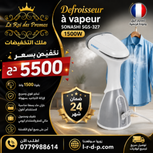 Defroisseur a vapeur 1500W sonashi SGS-327 Garantie 24 Mois
