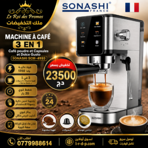 Macine à café inox 3 en 1 Café poudre et Capsules et dolce gusto SONASHI SCM-4993
