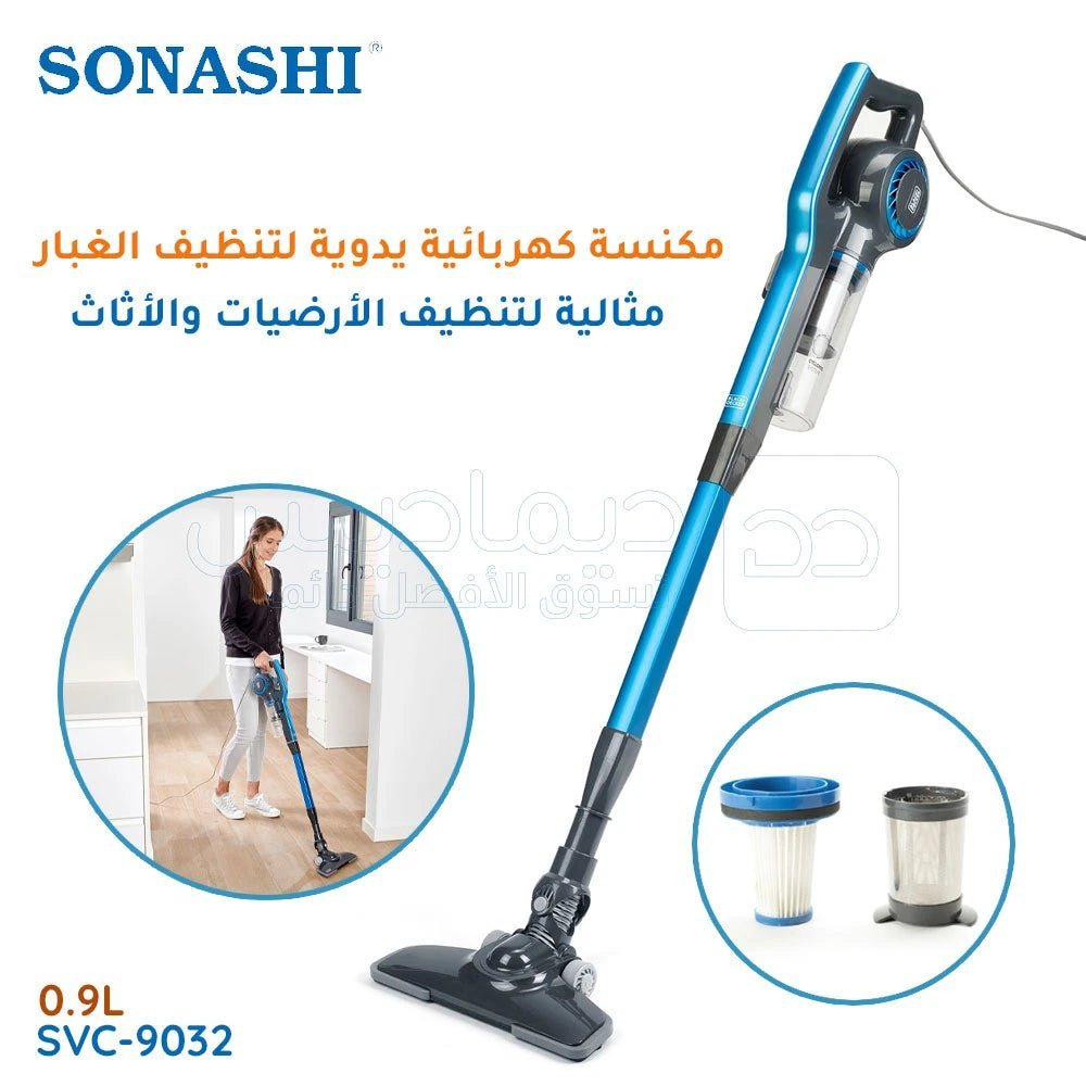 Aspirateur Balai 3 en 1 - 600W SVC-9032 Garantie 24 Mois – Image 4