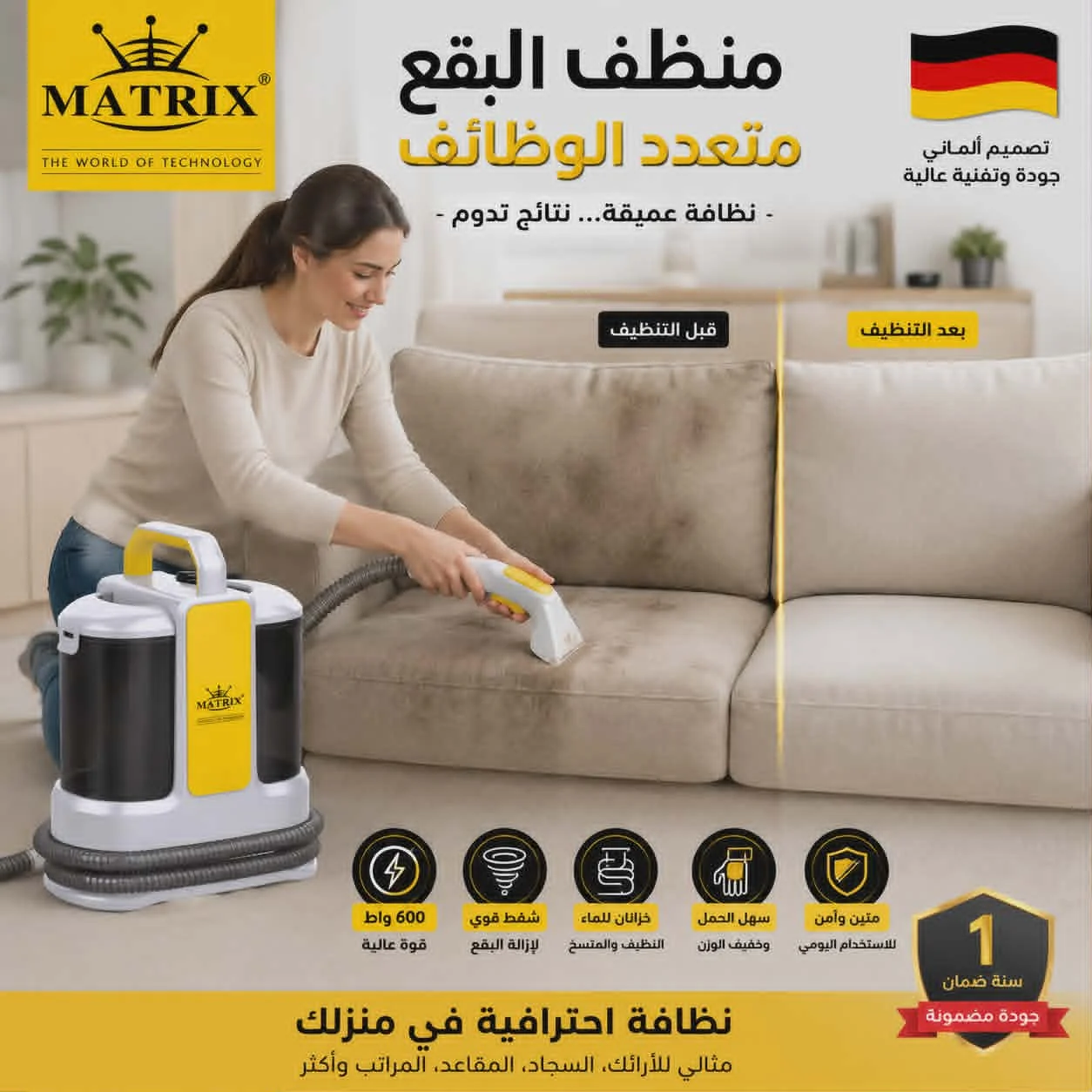Détacheur Professionnel 600W Matrix MX-3100 – Image 3